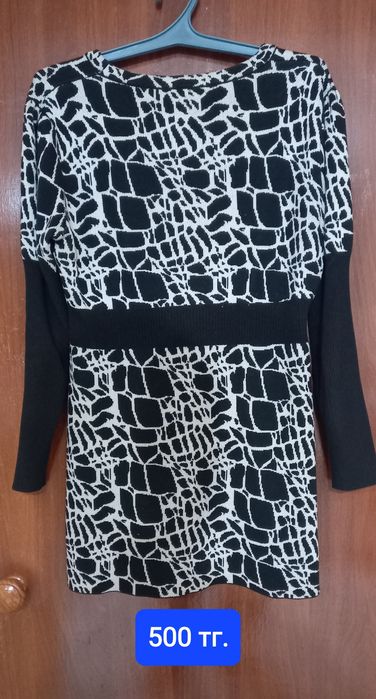 Продам женские вещи