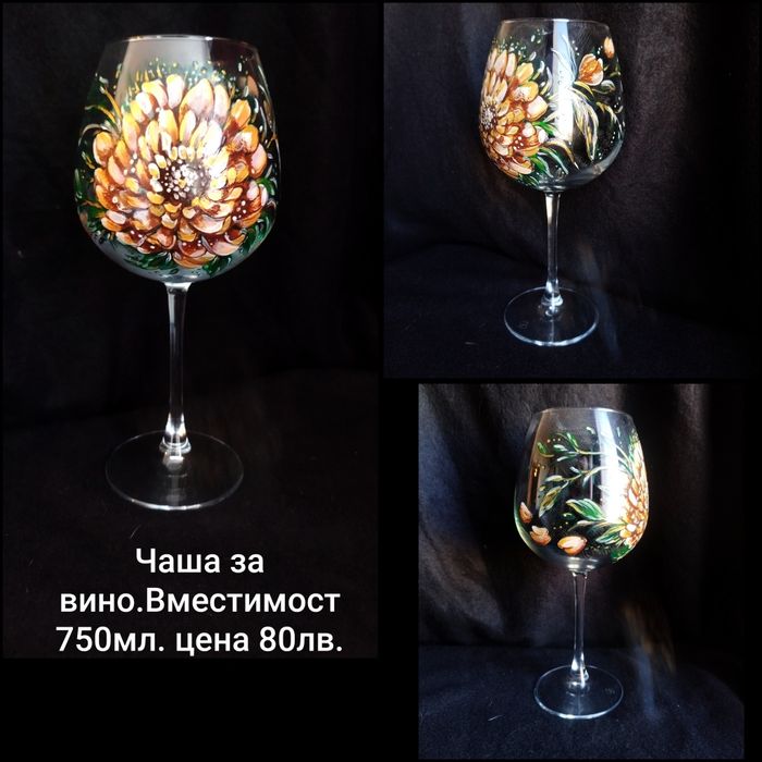 Рисувани чаши. Ръчна изработка