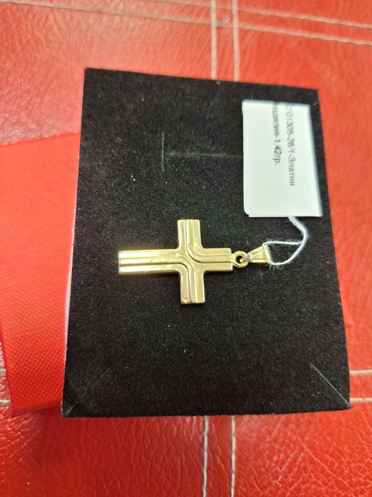 Златен Кръст - 14к. - 1,42гр.