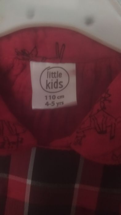 Ризка със сукманче