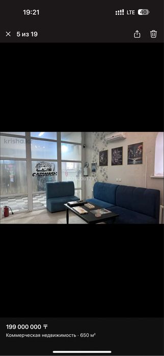 Продам помещение