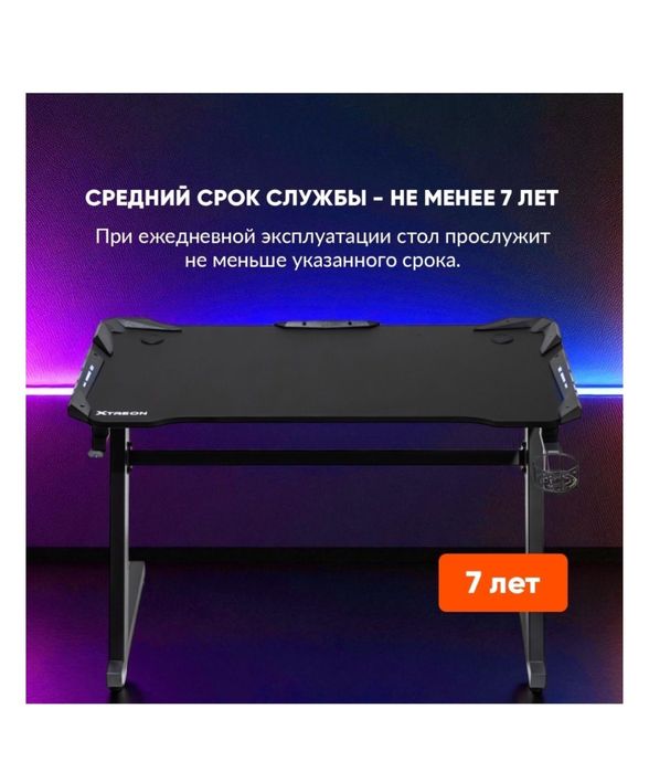 Качественный игровой стол