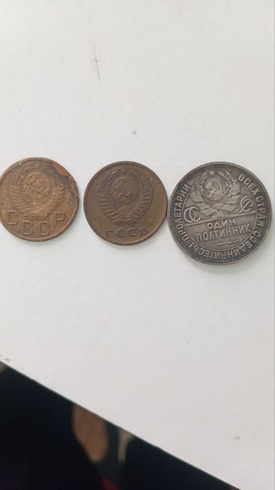 СССР манеты торги есть