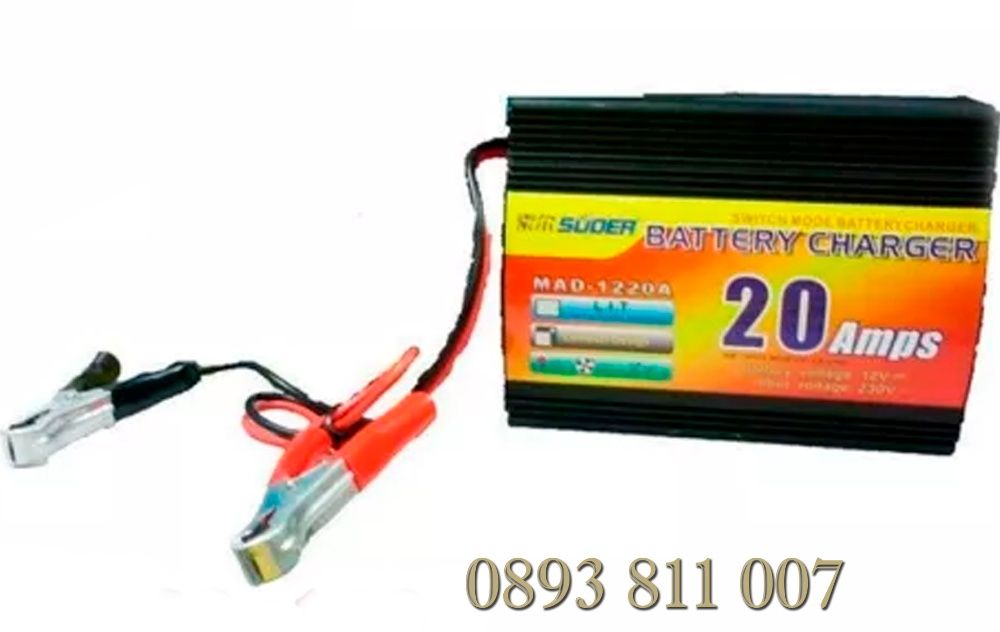 УМНИ импулсни зарядни за акумулатор за коли, камиони 20А,10А,5А UKC