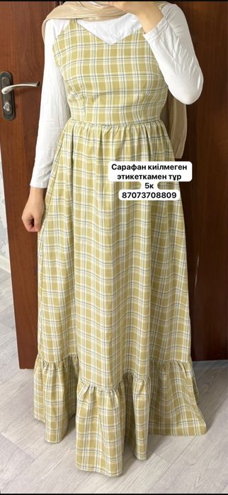 Разгрузка гардероба