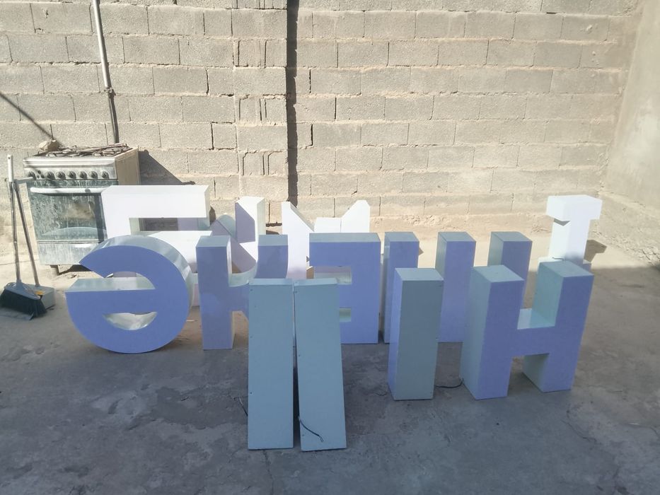 Оформление туған күн құттықтау, мотоцикл