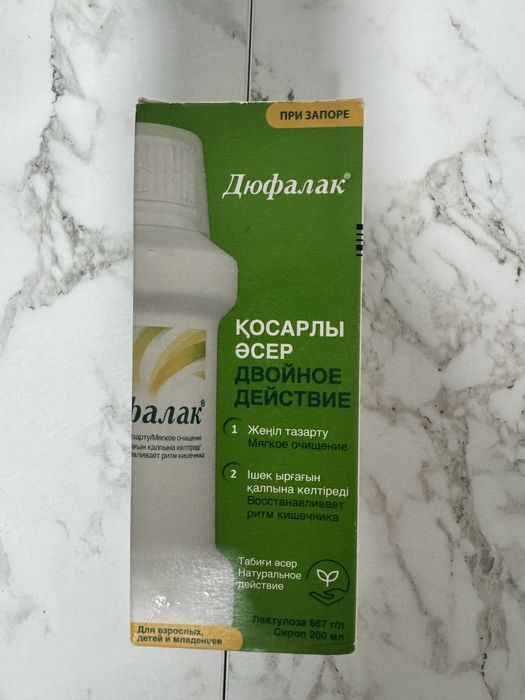 Распродажа детских товаров