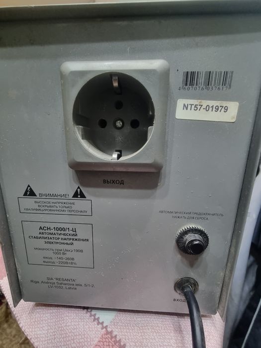 Стабилизатор напряжение