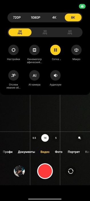 Xiaomi mi 11 ultra 12/256