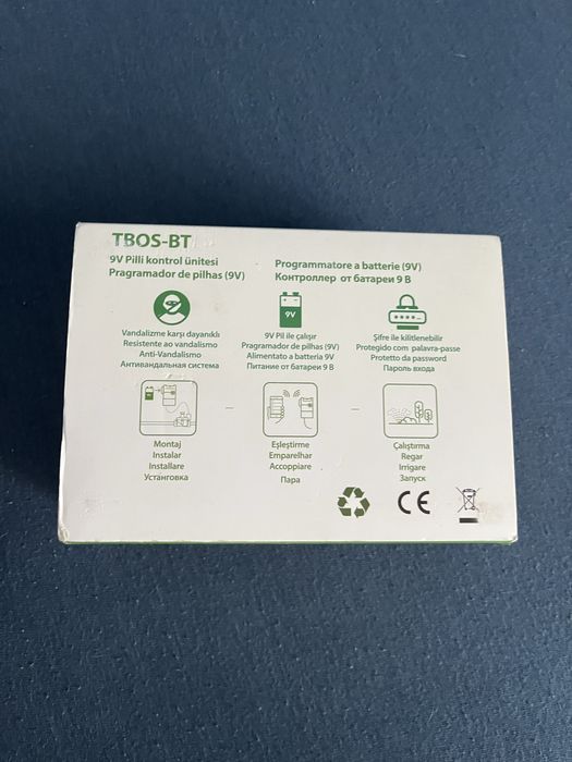 Поливна самооправляваща система