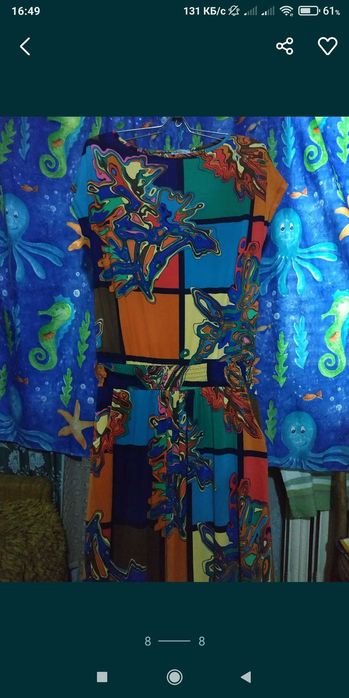 Платье Моника длинное