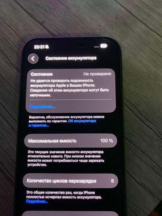 15 pro 128 gb xotira