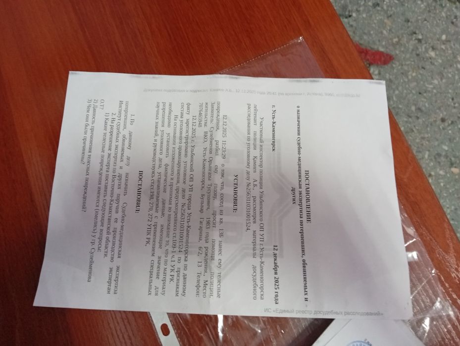 Дубленка кожа не дорого