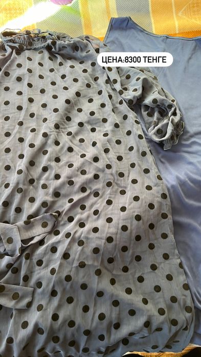 Женская одежда