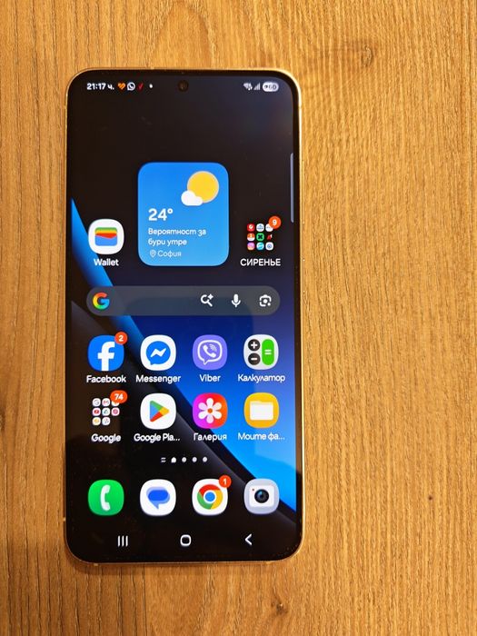 Samsung  Galaxy s23  256 GB