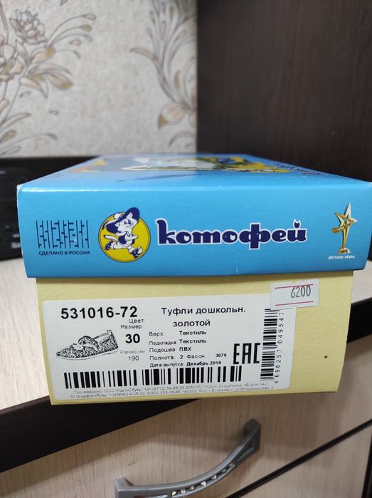 Туфли детские  для девочки, сандали, обувь