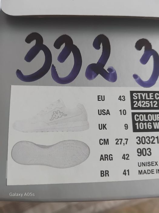 Маратонки Мъже Kappa