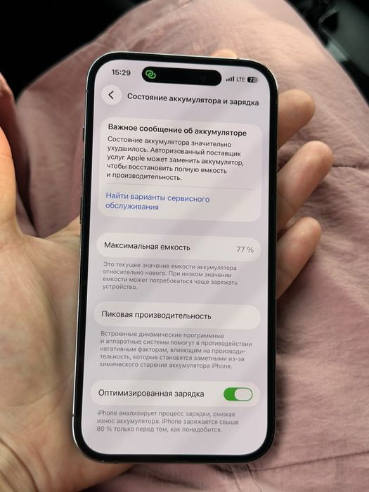 Айфон 14 pro в идеальном состоянии