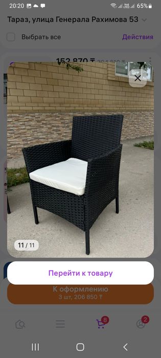 Набор мебели Милена 2