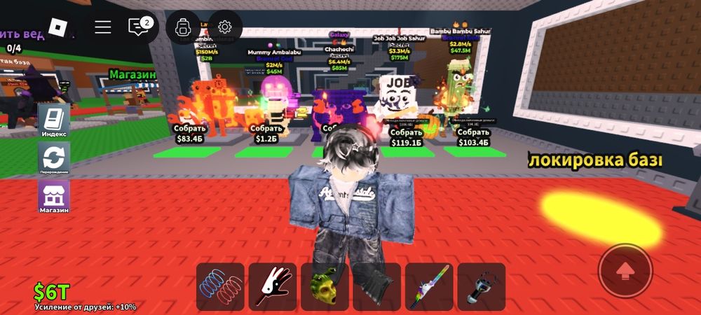 Дою слова пацана