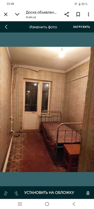 2-х комнатная квартира