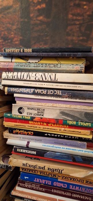 Книги най-различни жанрове