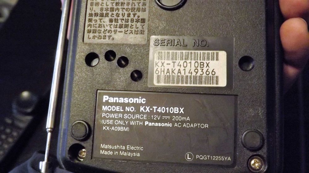 Безжичен телефон Panasonic