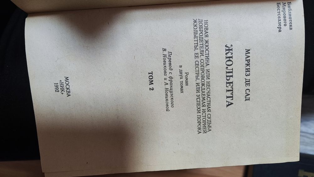 Отдам книги самовывоз