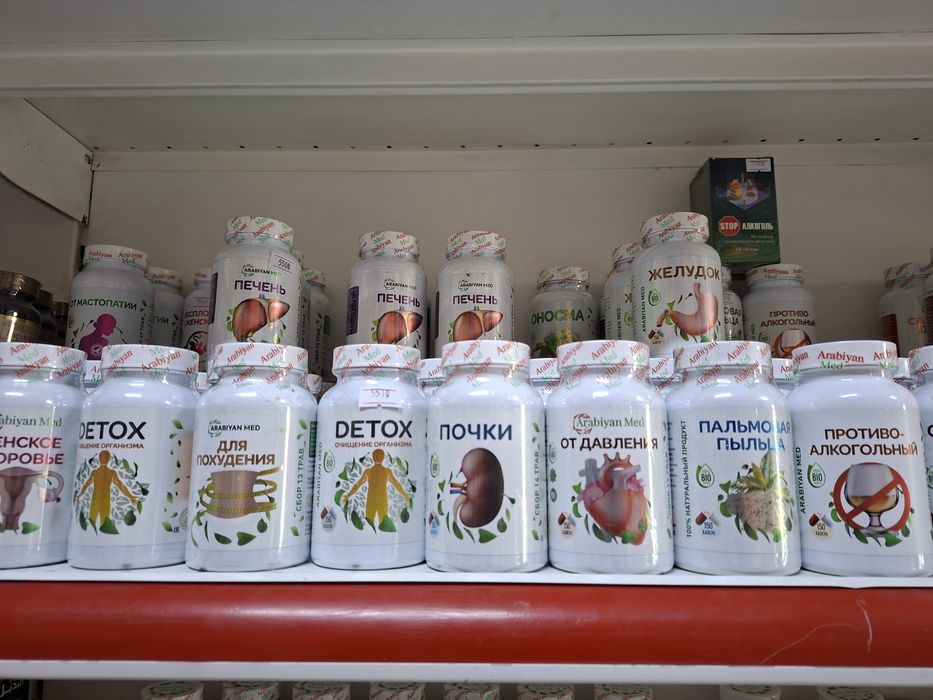 Лекарства травиной, 100%натуралный прадуты