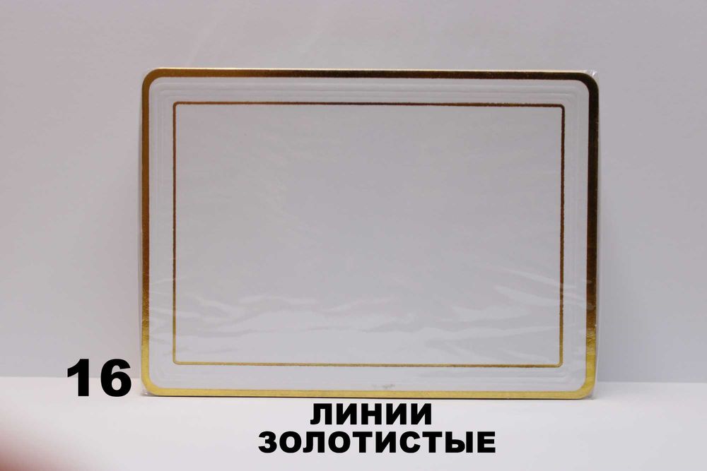 Taklifnomalar, Таклифномалар, Пригласительные.