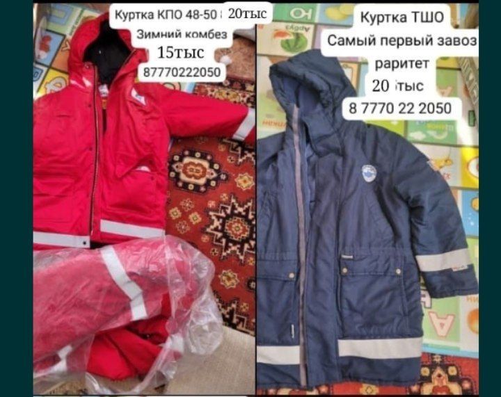 Каска Балаклава комбез куртка ТШО