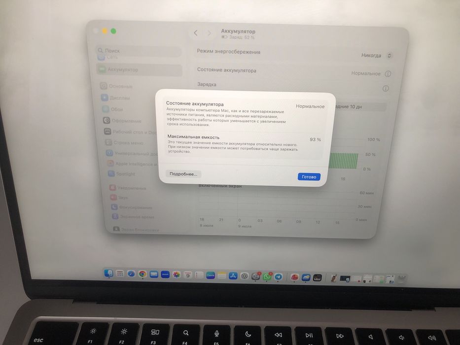 Macbook air 13.6 M2