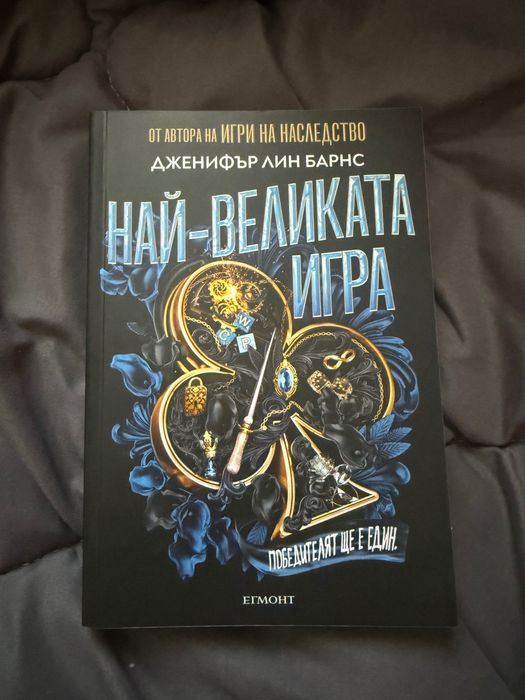 Романтични и много интересни книги