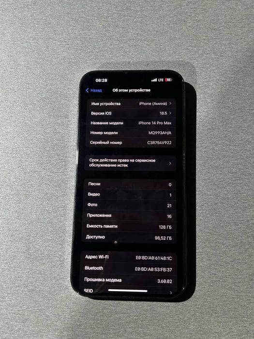 Айфон iphone 14 про макс