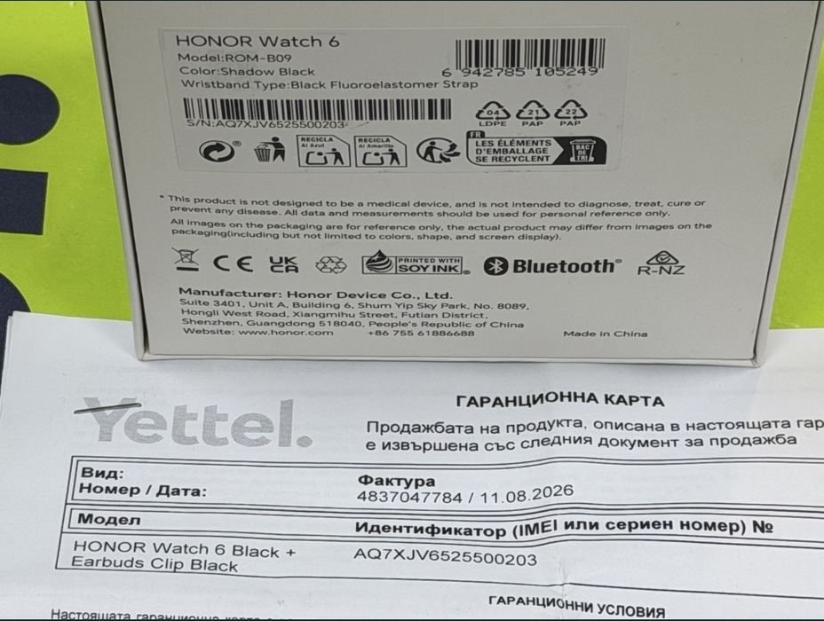 КАТО НОВ 46.5mm Honor Watch 6 Yettel Гаранция 2029г. Black / Черен