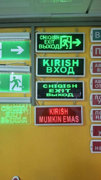 Tablo vixodlar 25.000boshlanadi