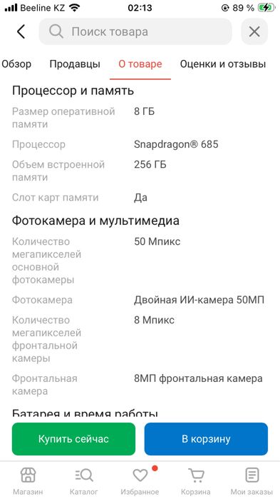 Xiaomi redmi 15 новый !!!