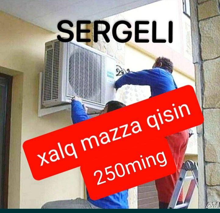 Установка кондиционера