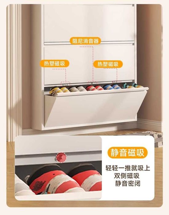 Узкий, но вместительный обувной шкаф/Металлический шкаф для обуви