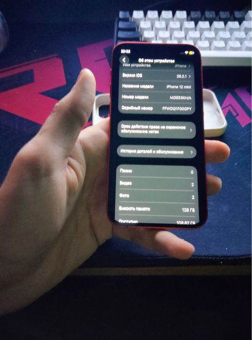 Продам Iphone 12 mini 128GB Red