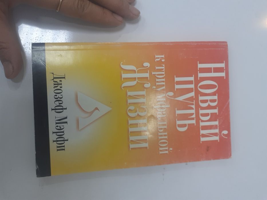 Продам Срочно  Книги  700тг