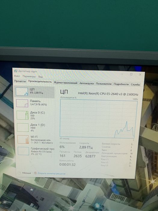 Продам пк рх570 8гб