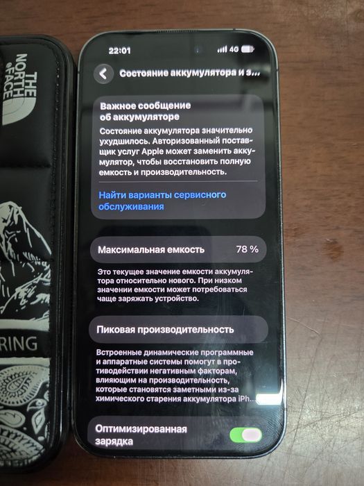 Iphone 14 pro 128gb