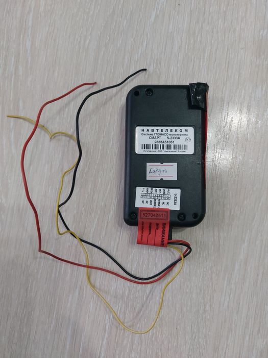 Продам устройство GPS