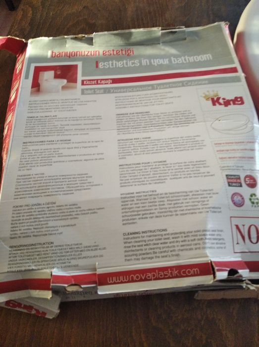 Нова тоалетна чиния само за 16лв.