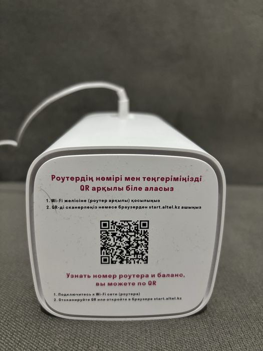 Продам роутер ALTEL-5G