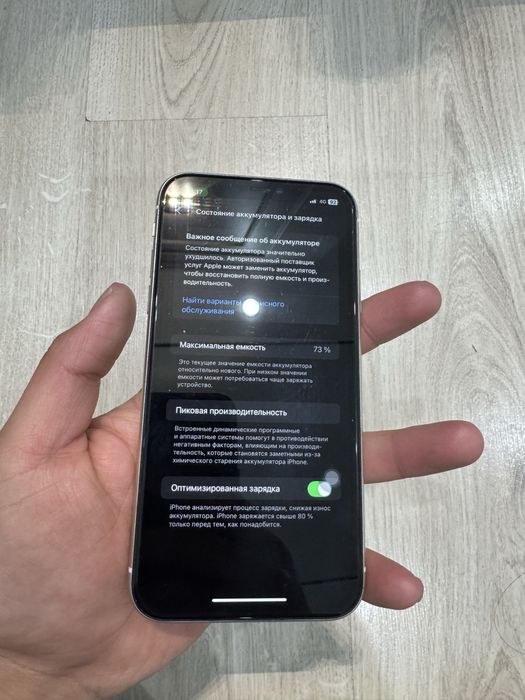 Продам iphone 11