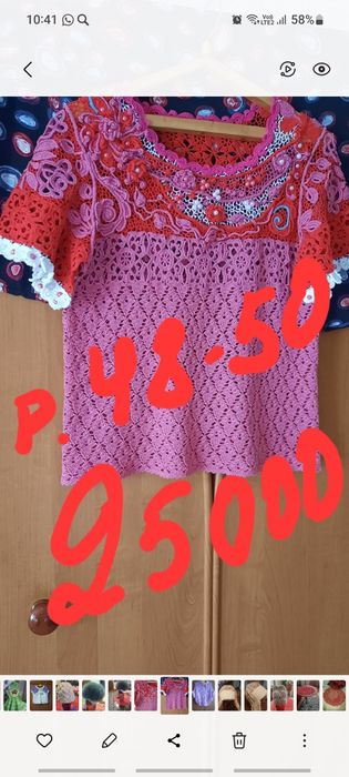 Вязаные вещи ручная работа