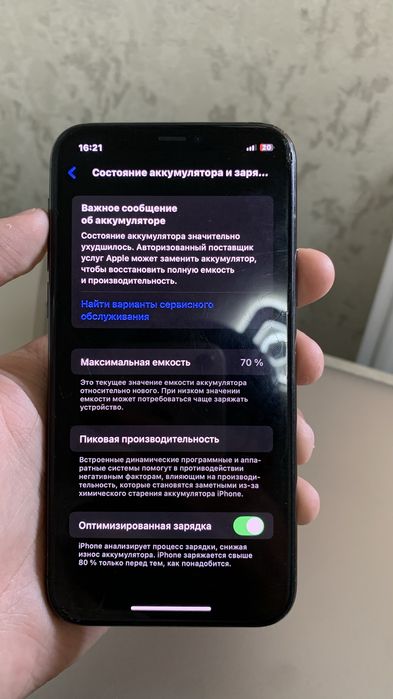 iPhone 11 pro green