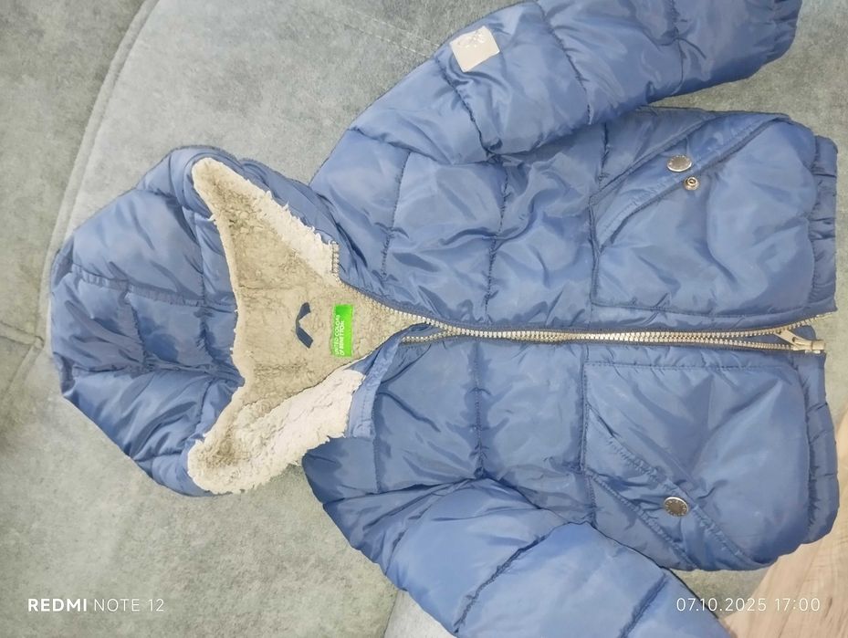 Детско яке за момче